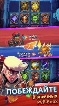 Scaricare Super Spell Heroes Strategie per Android Screenshot 3