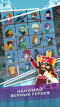 Scaricare Tap Titans 2: Idle AFK Hero Giochi di ruolo per Android Screenshot 4