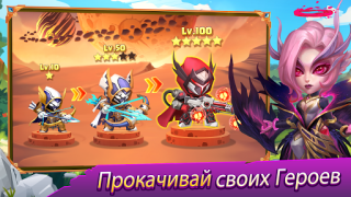 Scaricare Taptap Heroes:ldle RPG Giochi di ruolo per Android Screenshot 2
