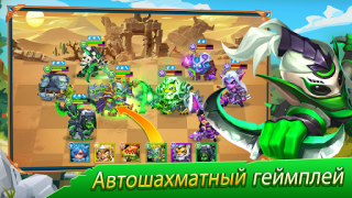 Scaricare Taptap Heroes:ldle RPG Giochi di ruolo per Android Screenshot 7