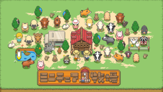 Scaricare Tiny Pixel Farm - ranch carino Simulatori per Android Screenshot 5