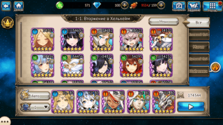 Scaricare Valkyrie Connect Giochi di ruolo per Android Screenshot 2