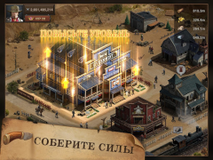 Scaricare West Game Strategie per Android Screenshot 4