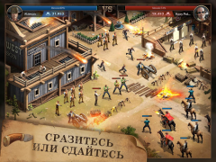 Scaricare West Game Strategie per Android Screenshot 5