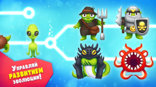 Scaricare Alien Evolution Clicker: Speci Simulatori per Android Screenshot 4
