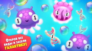 Scaricare Alien Evolution Clicker: Speci Simulatori per Android Screenshot 6