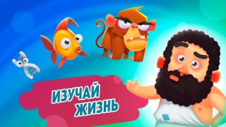 Scaricare Evoworld - Unione di evolvere Arcade per Android Screenshot 3