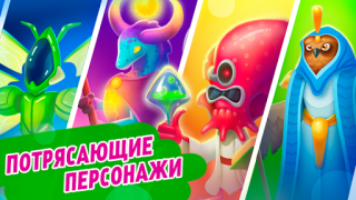 Scaricare Evoworld - Unione di evolvere Arcade per Android Screenshot 4