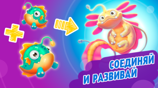 Scaricare Evoworld - Unione di evolvere Arcade per Android Screenshot 5