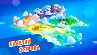 Scaricare Evoworld - Unione di evolvere Arcade per Android Screenshot 6