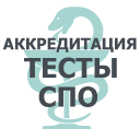 Scaricare  АККРЕДИТАЦИЯ СПО 2019