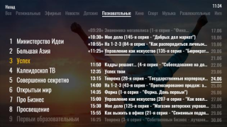 Scaricare IPTVPORTAL Lettori ed editor video per Android Screenshot 4