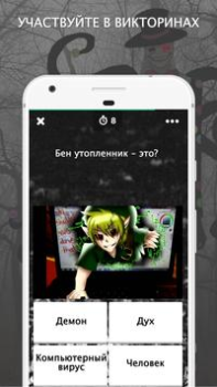 Scaricare Крипипаста Amino Sociale per Android Screenshot 3