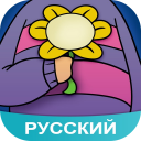 Scaricare  Amino для Undertale