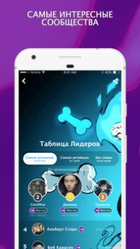 Scaricare Amino для Undertale Sociale per Android Screenshot 5