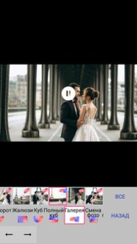 Scaricare Fare uno slide-show con foto Foto per Android Screenshot 3