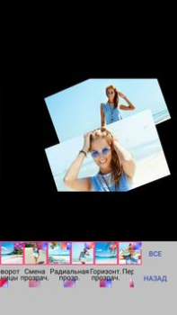 Scaricare Fare uno slide-show con foto Foto per Android Screenshot 4