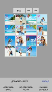 Scaricare Fare uno slide-show con foto Foto per Android Screenshot 5