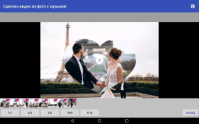 Scaricare Fare uno slide-show con foto Foto per Android Screenshot 6