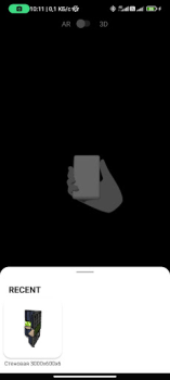 Scaricare БАЗИС-AR Intrattenimento per Android Screenshot 3