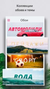 Scaricare Launcher Personalizzazione per Android Screenshot 6