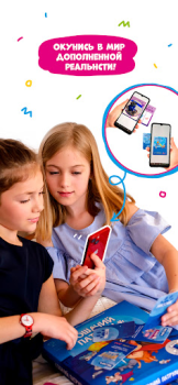 Scaricare Геодом AR Intrattenimento per Android Screenshot 4