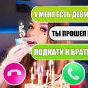 Scaricare  елена райтман чат