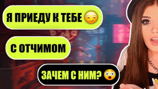 Scaricare елена райтман чат Intrattenimento per Android Screenshot 2