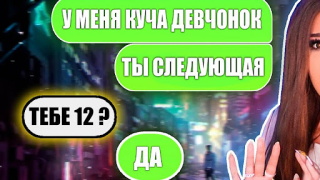 Scaricare елена райтман чат Intrattenimento per Android Screenshot 3