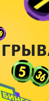 Scaricare Золотая Подкова - Italian Intrattenimento per Android Screenshot 4