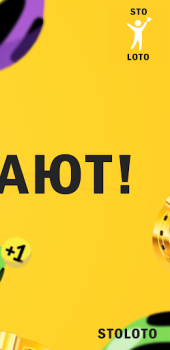 Scaricare Золотая Подкова - Italian Intrattenimento per Android Screenshot 5