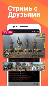 Scaricare Omlet: Live & 3D Avatar Stream Lettori ed editor video per Android Screenshot 3
