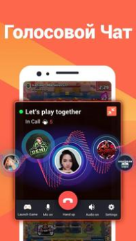 Scaricare Omlet: Live & 3D Avatar Stream Lettori ed editor video per Android Screenshot 6