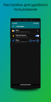 Scaricare ПДД Молдовы 2023 Educazione per Android Screenshot 2