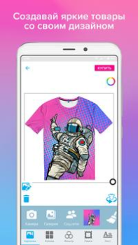Scaricare Vsemayki: Одежда с принтами Shopping per Android Screenshot 2