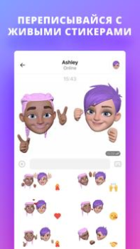 Scaricare Chudo Comunicazione per Android Screenshot 3