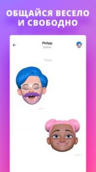 Scaricare Chudo Comunicazione per Android Screenshot 4