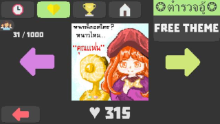 Scaricare Pixel Painter - Disegno online Arte e design per Android Screenshot 6