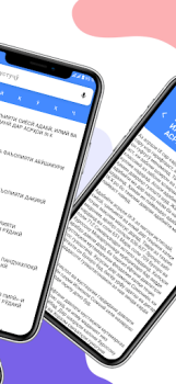 Scaricare Эссе бо забони точики Educazione per Android Screenshot 2