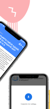 Scaricare Эссе бо забони точики Educazione per Android Screenshot 3