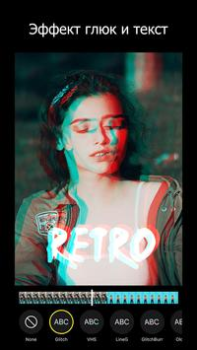 Scaricare 90s - Glitch VHS Video Effects Intrattenimento per Android Screenshot 2