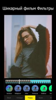 Scaricare 90s - Glitch VHS Video Effects Intrattenimento per Android Screenshot 4