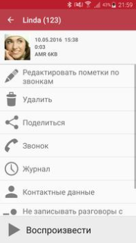 Scaricare Registratore di chiamate Strumenti per Android Screenshot 3