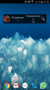Scaricare Registratore di chiamate Strumenti per Android Screenshot 7