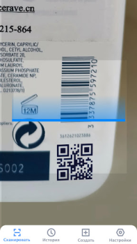 Scaricare QR Code Scanner & Scanner App Strumenti per Android Screenshot 3