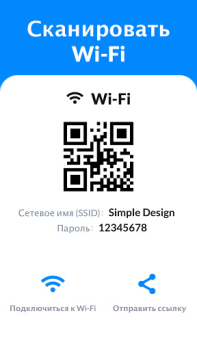 Scaricare QR Code Scanner & Scanner App Strumenti per Android Screenshot 5