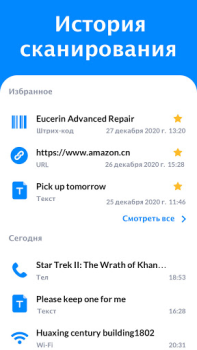 Scaricare QR Code Scanner & Scanner App Strumenti per Android Screenshot 7