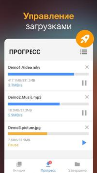 Scaricare Download video Lettori ed editor video per Android Screenshot 2