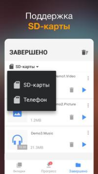Scaricare Download video Lettori ed editor video per Android Screenshot 3