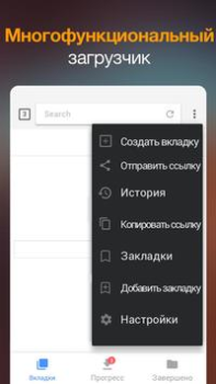 Scaricare Download video Lettori ed editor video per Android Screenshot 5